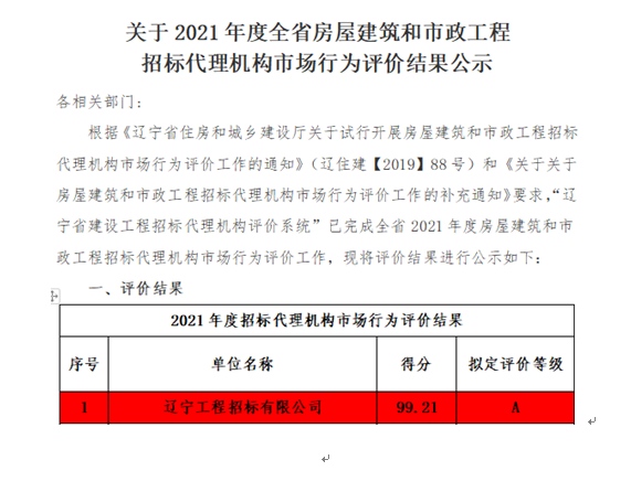 完美体育365wm是正规平台吗(中国)官方网站